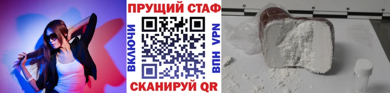 Метамфетамин Новоалтайск