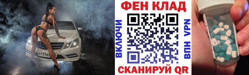 продажа наркотиков  Новоалтайск  Amphetamine VHQ 