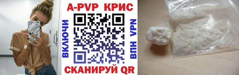 это официальный сайт Новоалтайск А ПВП мука хочу