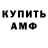 АМФЕТАМИН Premium Just Harry
