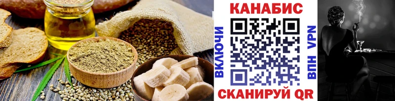 Canna-Cookies конопля  Новоалтайск 