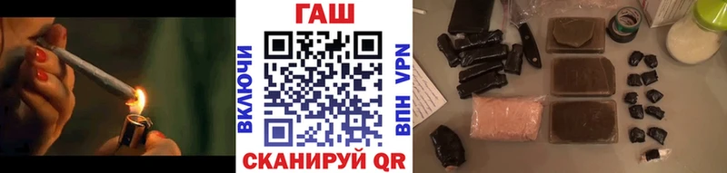 ГАШИШ 40% ТГК  Новоалтайск 