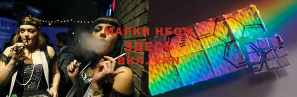 кристаллы Аркадак