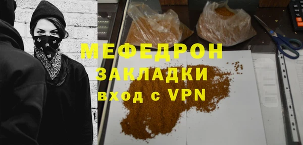 соль курить ск Армянск