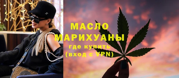 кристаллы Аркадак