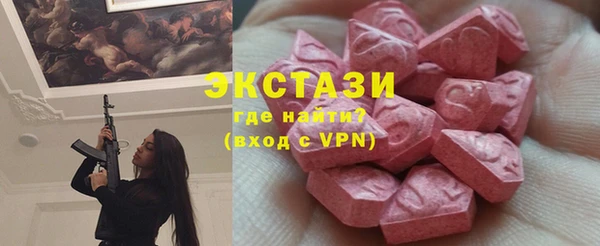 соль курить ск Армянск