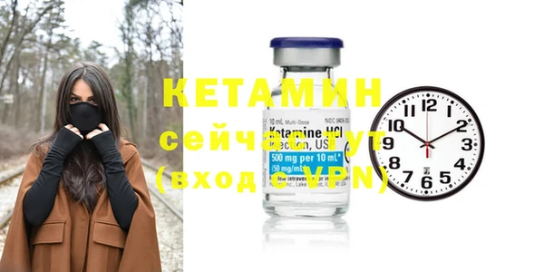 амфетамин Баксан