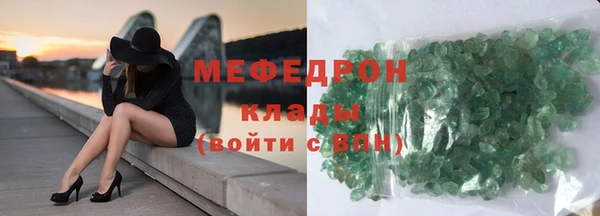 кристаллы Аркадак