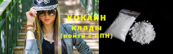 кристаллы Аркадак