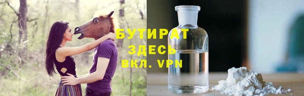 амфетамин Баксан