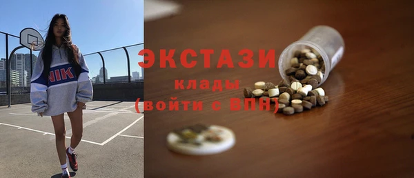 соль курить ск Армянск