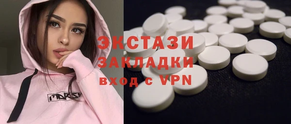 мефедрон VHQ Балабаново