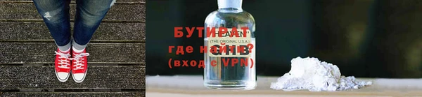 амфетамин Баксан