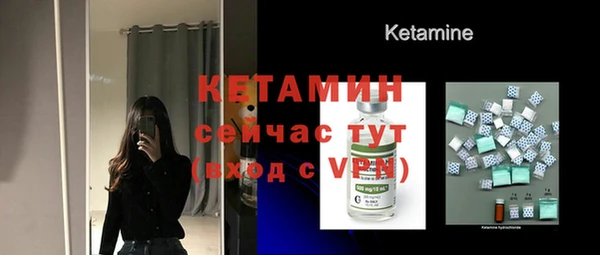 амфетамин Баксан