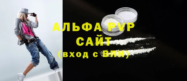 соль курить ск Армянск
