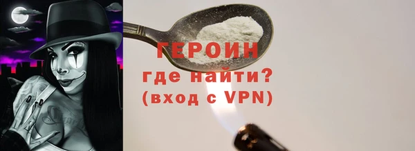 амфетамин Баксан