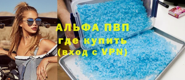 мдпв Балахна