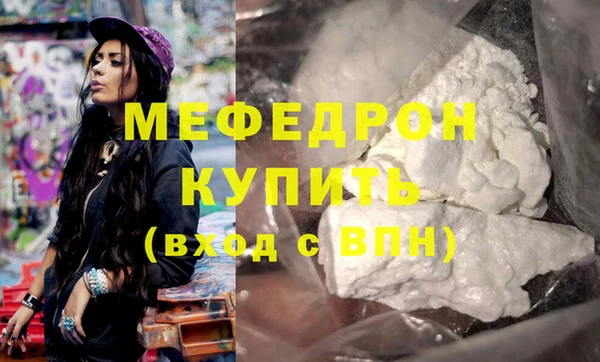 соль курить ск Армянск