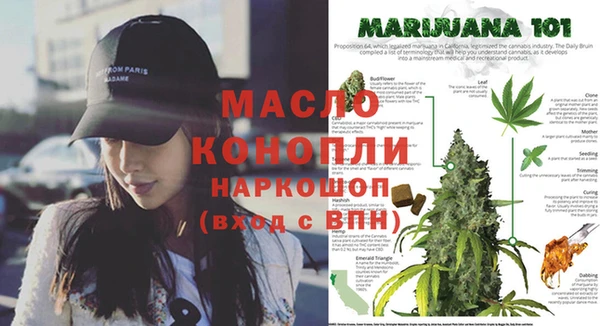 кристаллы Аркадак