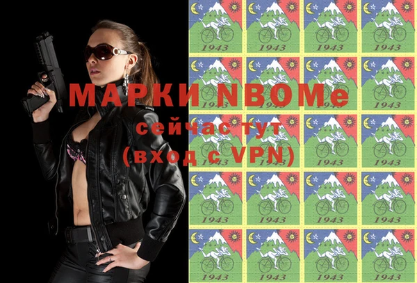 мдпв Балахна