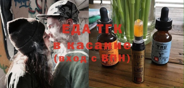 соль курить ск Армянск
