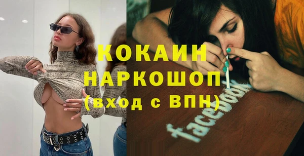 мефедрон VHQ Балабаново