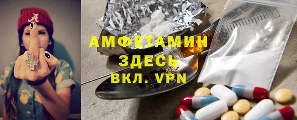 мдпв Балахна