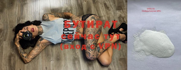 амфетамин Баксан
