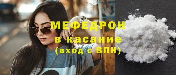 стафф Арсеньев