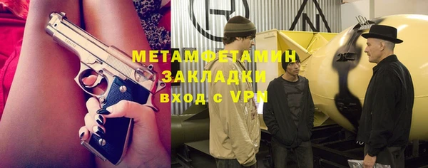 метадон Саяногорск