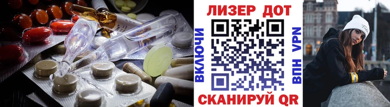 LSD-25 экстази кислота  наркотики  Новоалтайск 