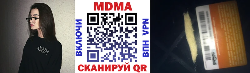 MDMA VHQ  ОМГ ОМГ зеркало  Новоалтайск 