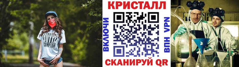 МЕТАМФЕТАМИН мет  хочу наркоту  гидра онион  Новоалтайск 